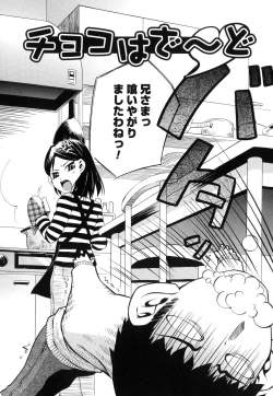 Page 168 of Keep Out