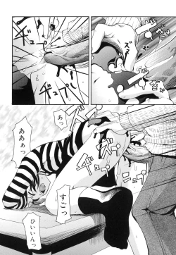 Page 182 of Keep Out