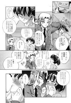 Page 188 of Keep Out