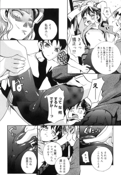 Page 190 of Keep Out