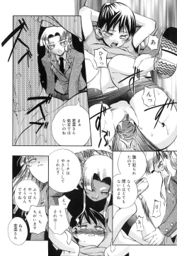 Page 194 of Keep Out