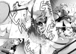 Page 199 of Keep Out