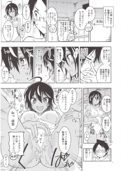 Page 10 of BOKUTACHIHA SENSEIMO URUKAMO KAWAII 2