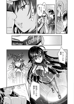 Page 3 of Curse Eater Juso Kuraishi Ex2 Virtual Orgy Party