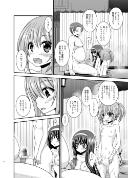 Page 24 of Konyoku Rotenburo de Bishoujo Futari ni Are o Misete to Onegai Sareta Hanashi