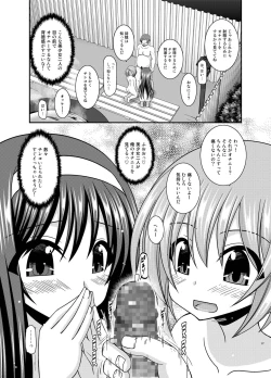 Page 27 of Konyoku Rotenburo de Bishoujo Futari ni Are o Misete to Onegai Sareta Hanashi