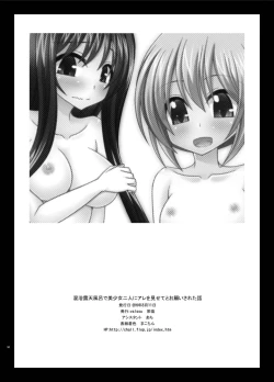 Page 50 of Konyoku Rotenburo de Bishoujo Futari ni Are o Misete to Onegai Sareta Hanashi