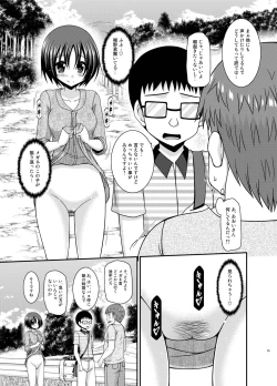 Page 24 of Roshutsu Shoujo Nikki 24 Satsume