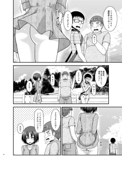 Page 25 of Roshutsu Shoujo Nikki 24 Satsume