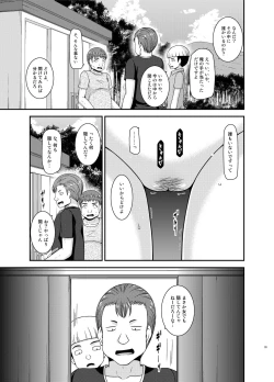 Page 32 of Roshutsu Shoujo Nikki 24 Satsume