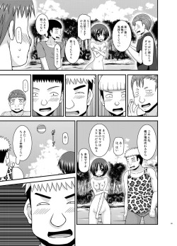 Page 48 of Roshutsu Shoujo Nikki 24 Satsume