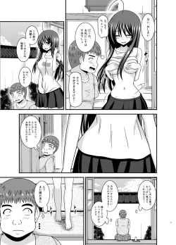 Page 8 of Roshutsu Shoujo Nikki 24 Satsume