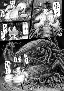 Page 31 of Igyou Seibutsu Zukan Michi no Kenkyuu Kikan Hen I