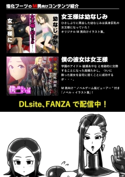 Page 35 of Enka Boots no Manga 1sama V4.0