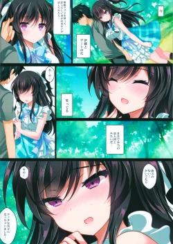 Page 4 of Saimin Kanojo 2.5