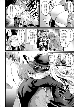 Page 5 of Chitsujo After