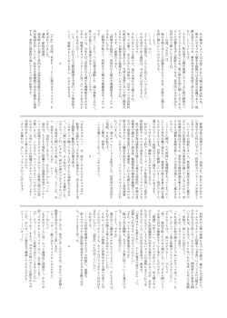 Page 29 of Shuumatsu no Lolita