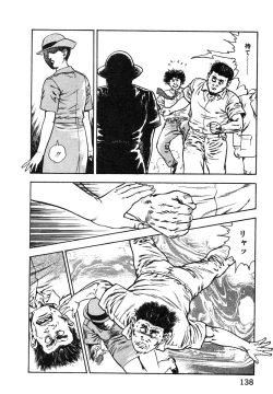 Page 139 of Korogari Kugiji Nyotai Shinan Vol. 1