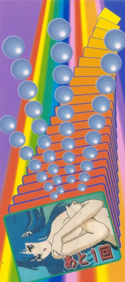 Page 5 of Korogari Kugiji Nyotai Shinan Vol. 1