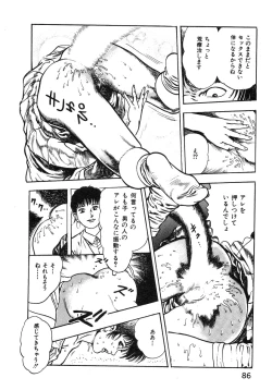 Page 89 of Korogari Kugiji Nyotai Shinan Vol. 1