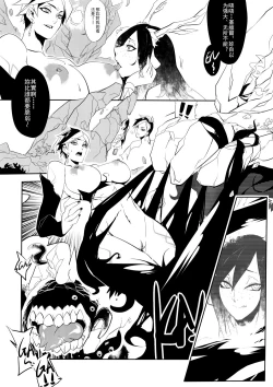 Page 17 of Seville & Leah