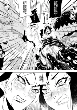 Page 27 of Seville & Leah