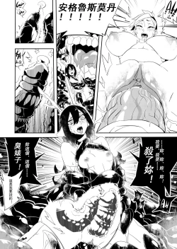 Page 31 of Seville & Leah