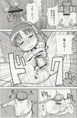 Page 12 of DREAM PRISM STARS