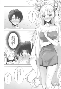 Page 11 of Ereshkigal to Luluhawa Date