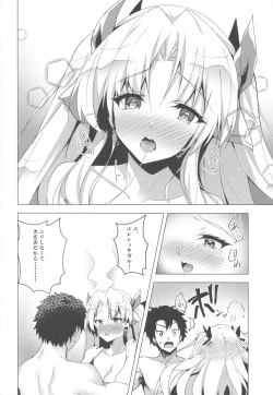 Page 13 of Ereshkigal to Luluhawa Date