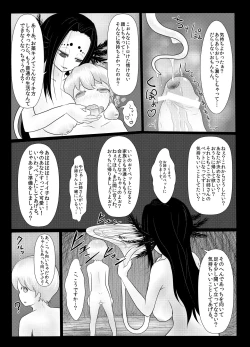 Page 15 of Protopterus Vallisneria Spiralis