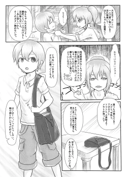 Page 4 of Protopterus Vallisneria Spiralis