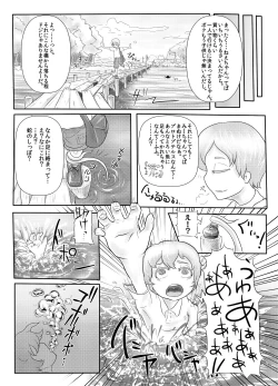 Page 5 of Protopterus Vallisneria Spiralis