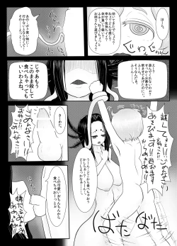 Page 8 of Protopterus Vallisneria Spiralis