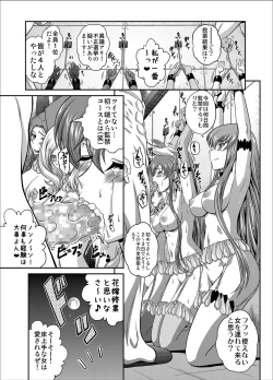 Page 20 of C2lemon@Max