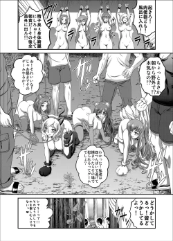 Page 31 of C2lemon@Max