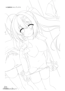 Page 101 of Sakura Hitohira Koimoyou Original Picture Collection