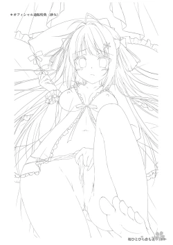 Page 108 of Sakura Hitohira Koimoyou Original Picture Collection