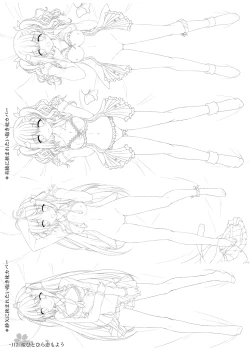 Page 111 of Sakura Hitohira Koimoyou Original Picture Collection