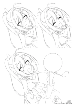 Page 34 of Sakura Hitohira Koimoyou Original Picture Collection