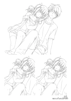 Page 52 of Sakura Hitohira Koimoyou Original Picture Collection