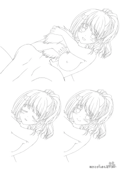 Page 56 of Sakura Hitohira Koimoyou Original Picture Collection