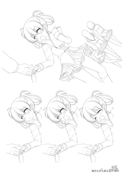 Page 84 of Sakura Hitohira Koimoyou Original Picture Collection