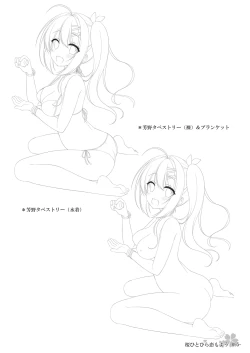 Page 94 of Sakura Hitohira Koimoyou Original Picture Collection