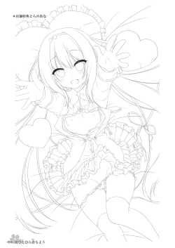 Page 95 of Sakura Hitohira Koimoyou Original Picture Collection