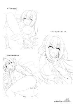 Page 96 of Sakura Hitohira Koimoyou Original Picture Collection