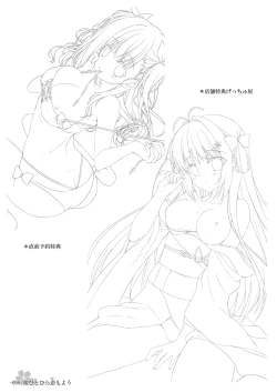 Page 97 of Sakura Hitohira Koimoyou Original Picture Collection