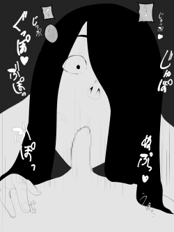 Page 40 of Shotagui Yobai Onna