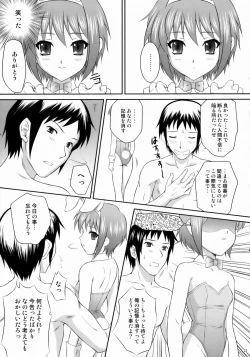 Page 22 of Nagato Yuki wa Usagi to Kame no Yume o Miru ka?