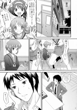 Page 24 of Nagato Yuki wa Usagi to Kame no Yume o Miru ka?